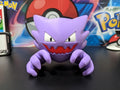 HAUNTER